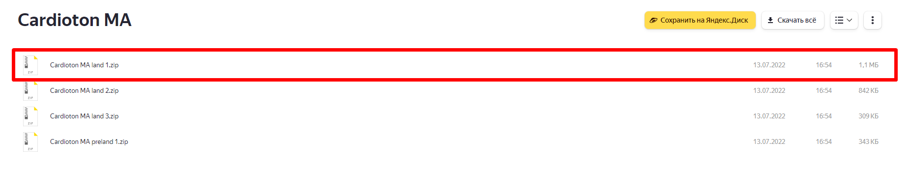 image-20230116-084645.png